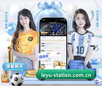 关于我们 - 体育资讯内容服务 - leyu