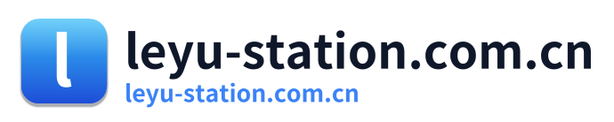 leyu-station.com.cn